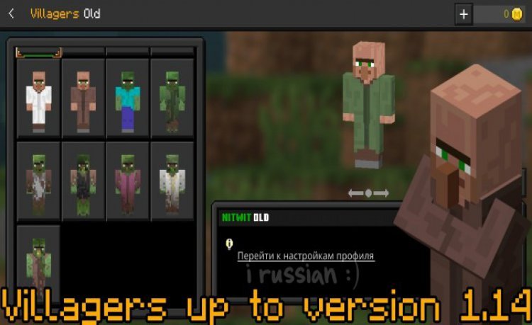 MCPE/Bedrock Villagers Old Pack